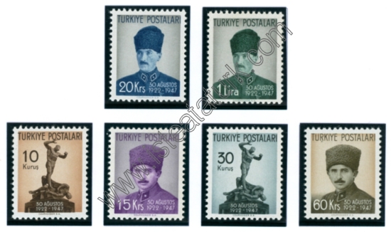 Türk Postaları 30.08.1947