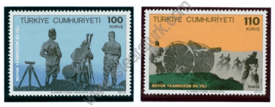 Türk Postaları 26.08.1972