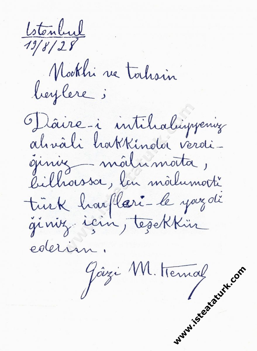 Atatürk'ün Fransızca Öğretmeni Nakiyüddin Yücekök ve Tahsin Bey'e Yazdığı Teşekkür Yazısı.  (19 Ağustos 1928)